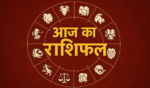 Current image: आज का राशिफल09 मई 2026 ,